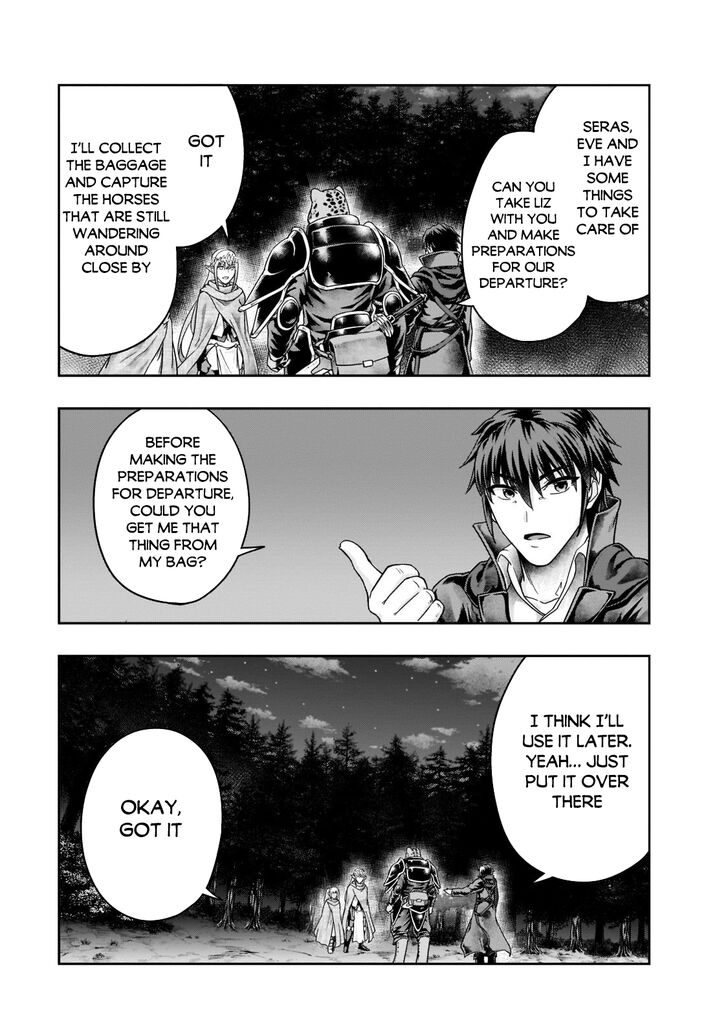 Failure Frame, Chapter 33 image 06